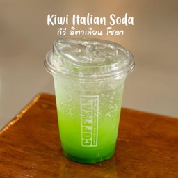 น้ำกีวี่