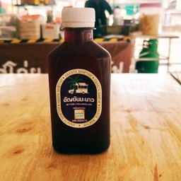 อัญชันมะนาว