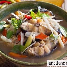 แกงหน่อไม้ดองใส่ปลาดุก