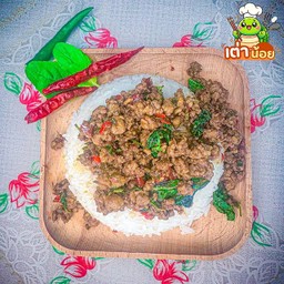 ผัดกระเพราเขย่า (ไม่มีไข่) +น้ำลำใย