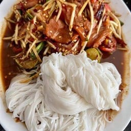 ส้มตำลาว+ขนมจีนแยก