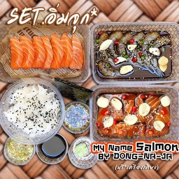 Set.อิ่มจุก