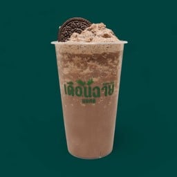 โกโก้โอรีโอ้ปั่น