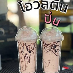 โอวัลตินปั่น