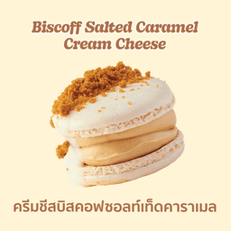 ครีมชีส บิสคอฟ ซอลท์เท็ดคาราเมล