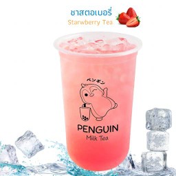 ชาสตอเบอรี่