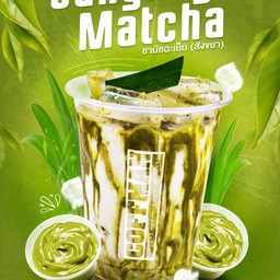 Sangkaya Matcha