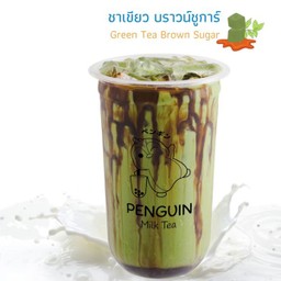 ชาเขียว บราวน์ชูการ์
