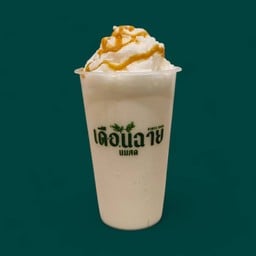 นมสดปั่นคาราเมล