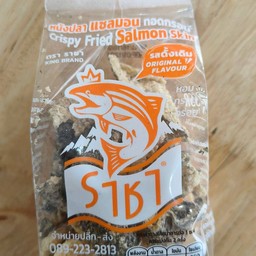 หนังปลากรอบ