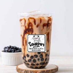 ไต้หวันราวน์ชูก้า