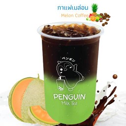 กาแฟเมล่อน