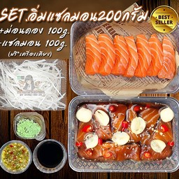 set.อิ่มแซลมอน200กรัม