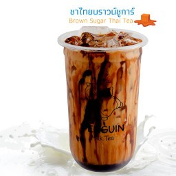 ชาไทย บราวน์ชูก้า