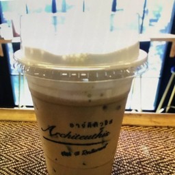 คาปูเฮเซล เย็น