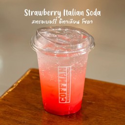 น้ำสตอร์เบอร์รี่