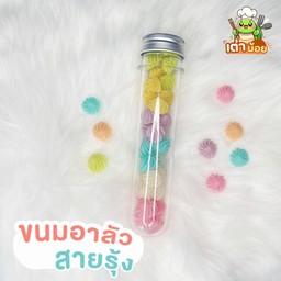 ขนมอาลัว