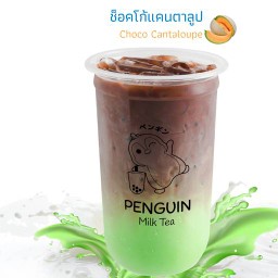 ช็อกโก้ แคนตาลูป