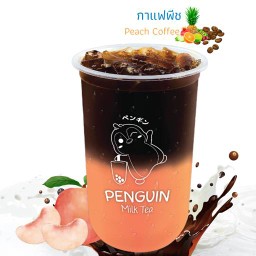 กาแฟพีช