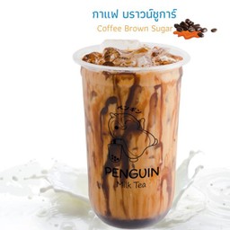 กาแฟบราวน์ชูการ์