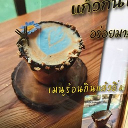 แก้วกินได้