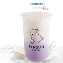 นมสดเผือก