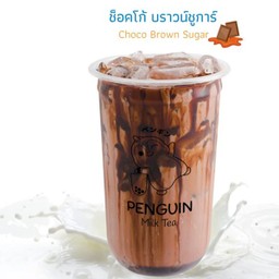 ช็อคโก้บราวน์ชูการ์