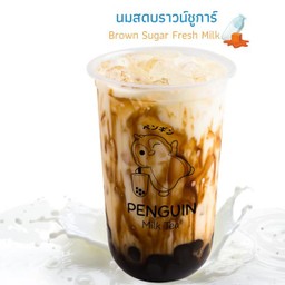 นมสดบราวน์ชูการ์