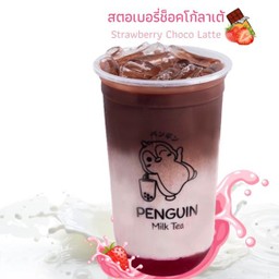 สตอเบอรี่ช็อคโก้ลาเต้