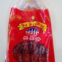 กุนเชียงจิงจิงเฮียง