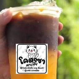 อเมริกาโน่ส้ม