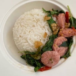 กะเพราแหนม