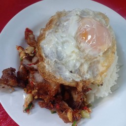 ข้าวหมูกรอบคั่วพริกเกลือไข่ดาว