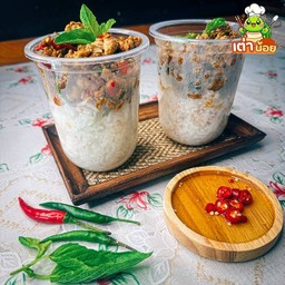 ผัดกระเพราเขย่า