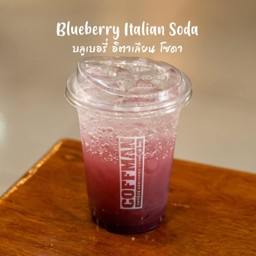 น้ำบลูเบอร์รี่