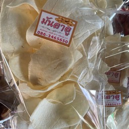 มันอาลู