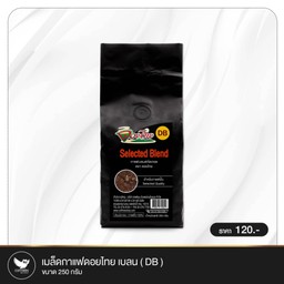 กาแฟดอยไทย DB250g(สีเหลือง)