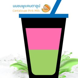 นมชมพู แคนตาลูป