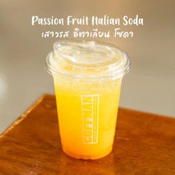 น้ำเสาวรส