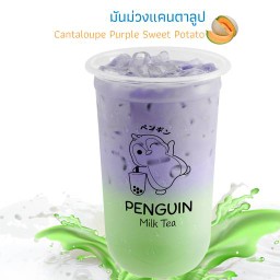 มันม่วง แคนตาลูป