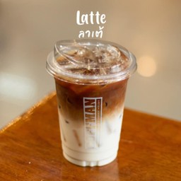 ลาเตเย็น