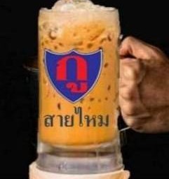 กูชาชัก