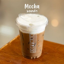 มอคค่าเย็น