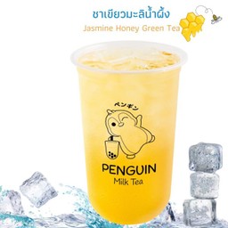 ชาเขียวมะลิน้ำผึ้ง