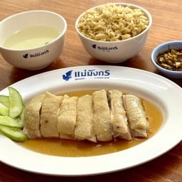 ข้าวมันไก่สูตรสิงคโปร์ พร้อมข้าว