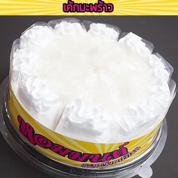 เค้กมะพร้าวน้ำหอม #XL