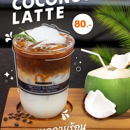 Coconut Latte