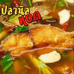 ต้มยำปลานิลทอด พริกแห้งคั่ว มะนาวสด