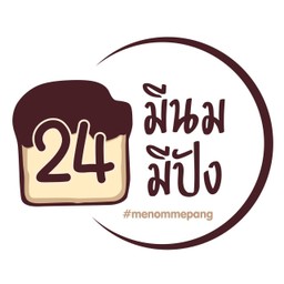ชาเขียว นมสดสตรอว์เบอร์รี