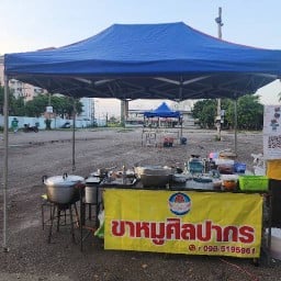 ขาหมูศิลปากร ตลาดปฐมมงคล